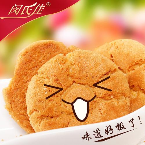 闵氏佳鲜蛋酥 郑州正品鸡蛋杏仁味点心，休闲零食的新鲜之选