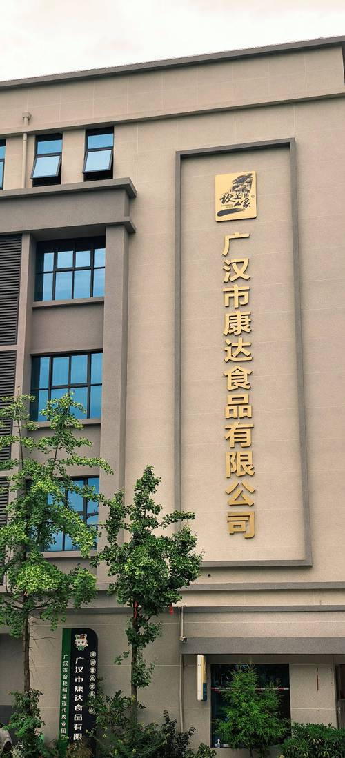 川味香肠全年供货源头厂 稳定供应链与正宗风味的保障