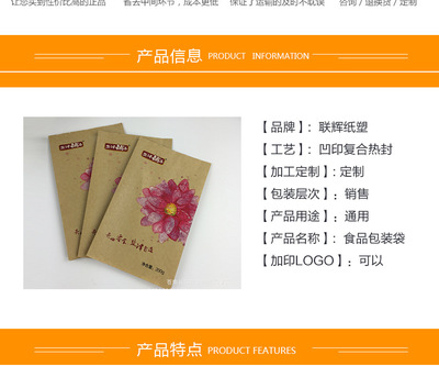 从牛皮纸袋到复合包装 通用食品包装袋的选择与应用指南